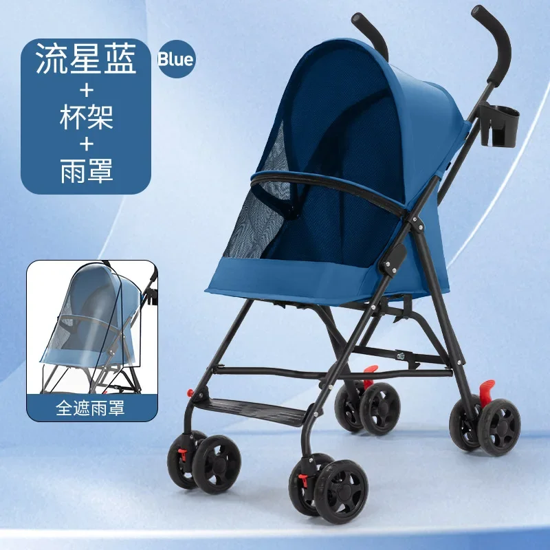 Blue cart rain cover
