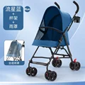 Blue cart rain cover