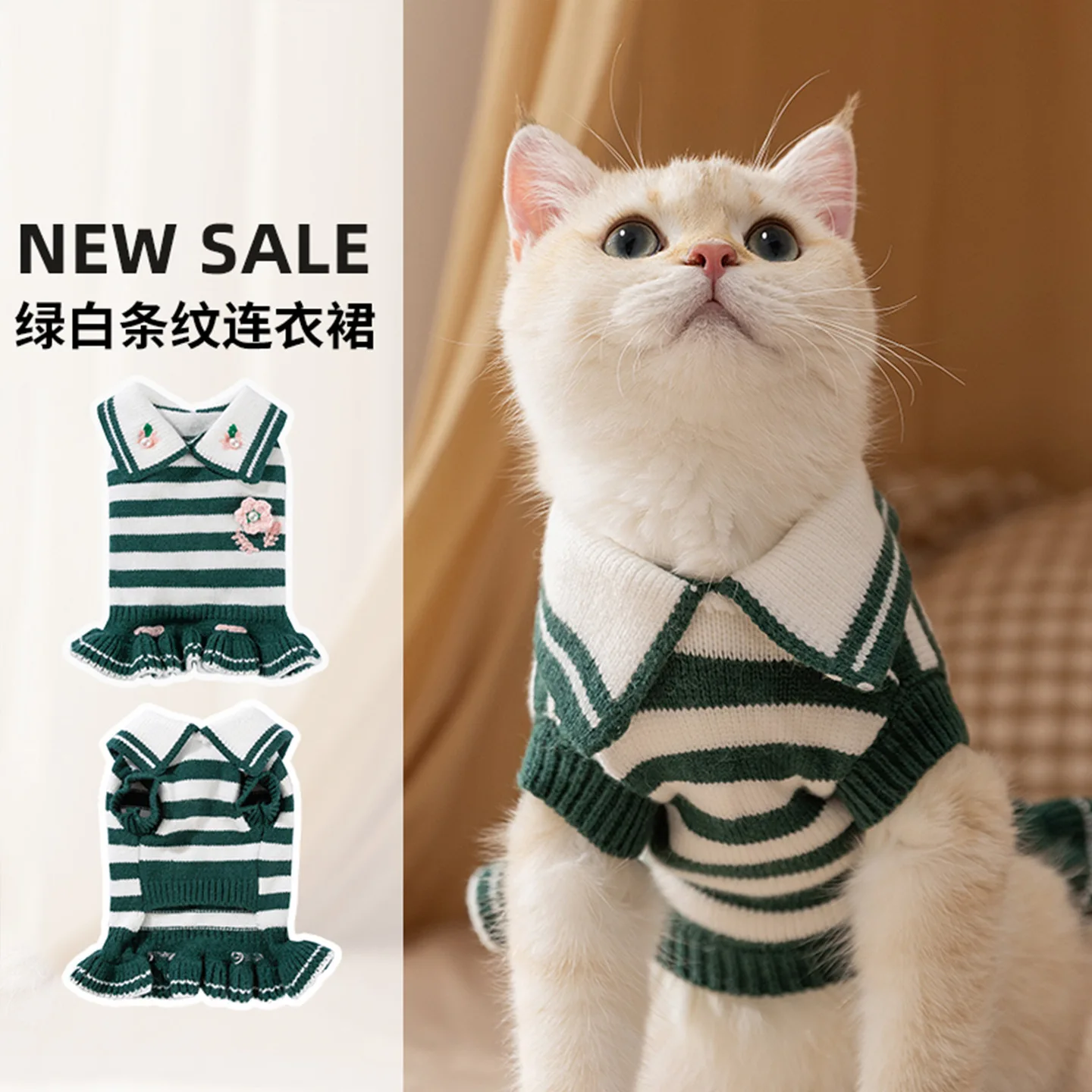 Vestido de punto a rayas para mascotas, suéter cálido de flores, abrigo grueso y cálido de Estilo Princesa para perros, ropa para perros pequeños, Otoño/Invierno - imagen 2