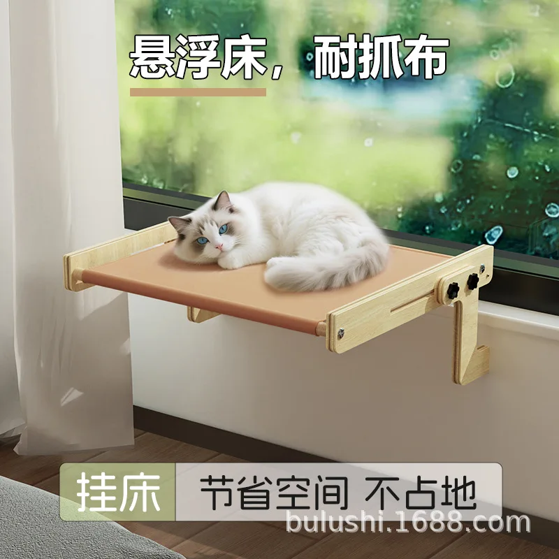 Cama colgante de ventana, hamaca para gatos y perros pequeños - imagen 2