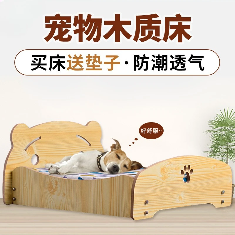 Cama de madera extraíble y lavable para perros, nido de princesa Universal para las cuatro estaciones, con cojín, nido de peluche, cama para perros medianos y pequeños - imagen 2