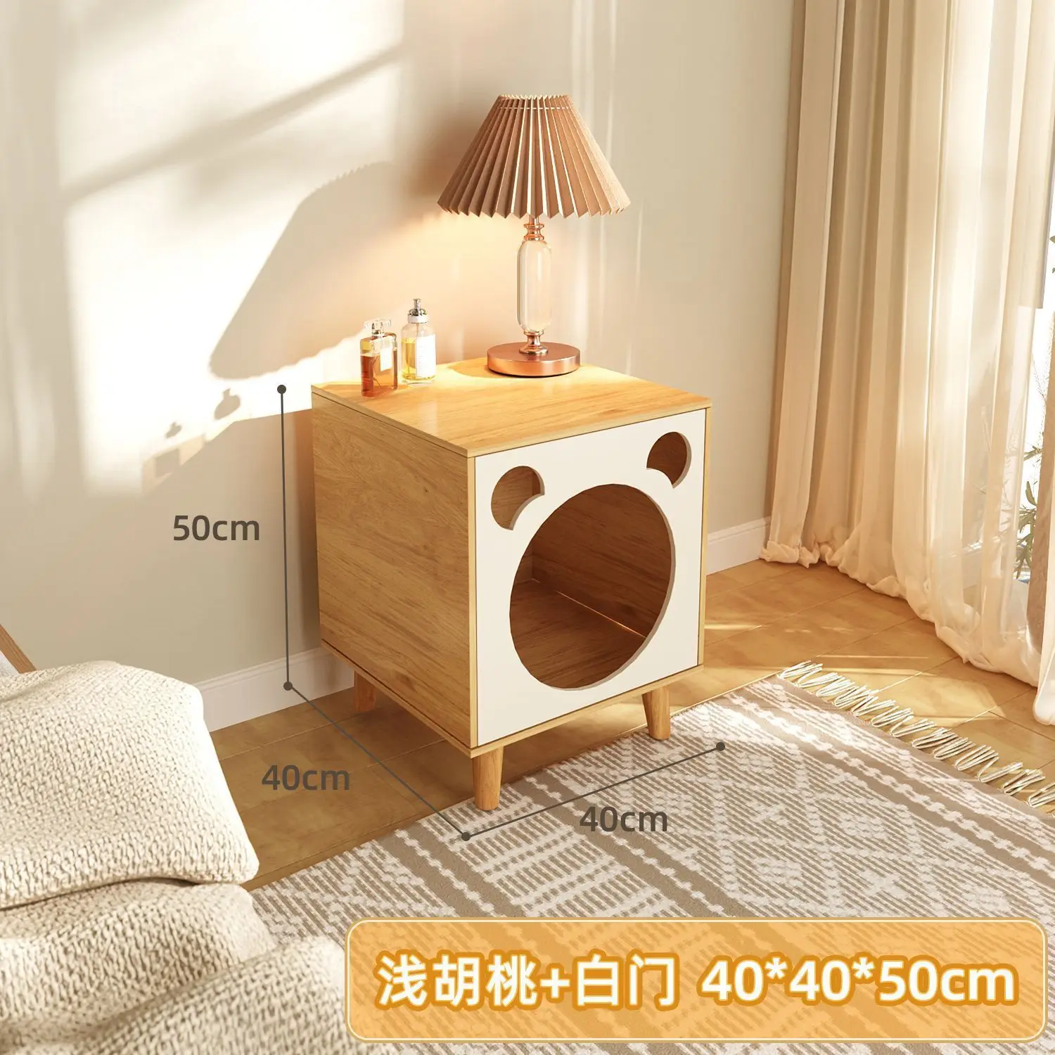 walnut white 40 40CM