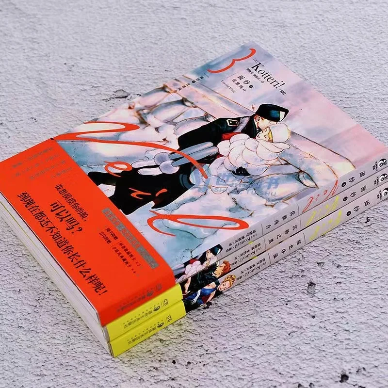 Velo de Manga Kotteri, ilustración de Anime, color naranja, temperatura corporal + calma, 1-3 - imagen 4