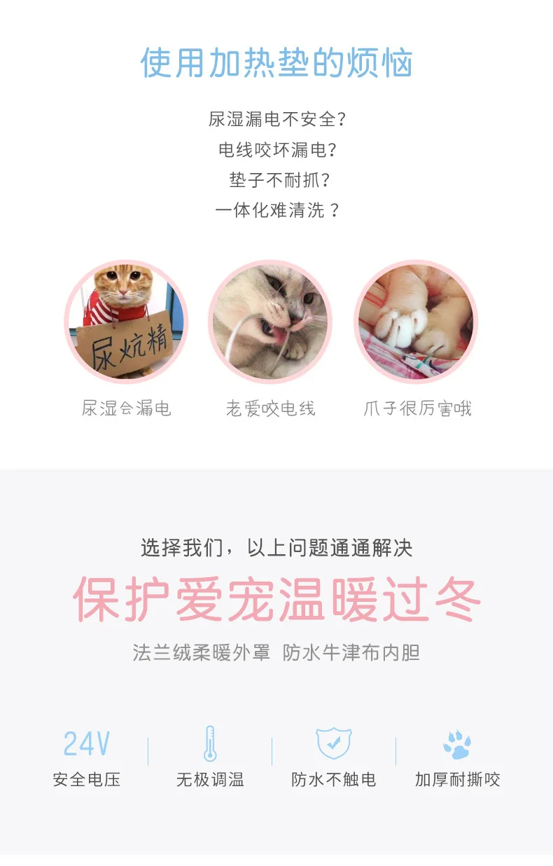 Electric blanket - details _02.jpg