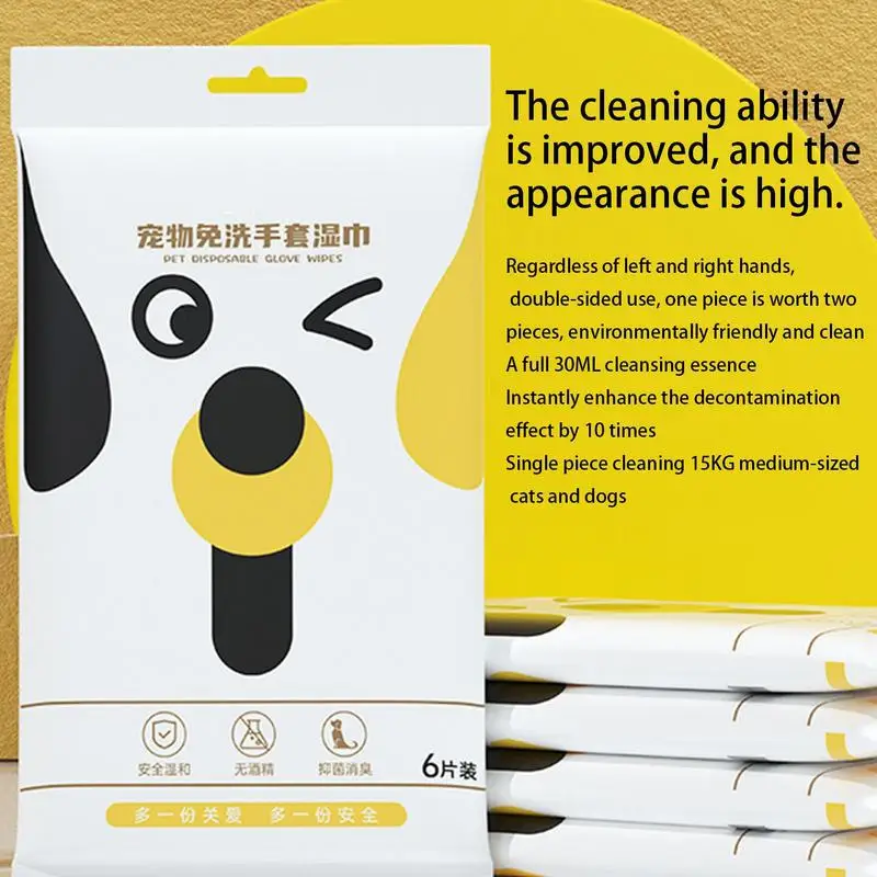 Guantes de limpieza para mascotas, guantes de baño para aseo, toallitas para gatos y perros, manoplas desodorizantes gratis, suministros para mascotas para ojos, orejas, patas - imagen 5