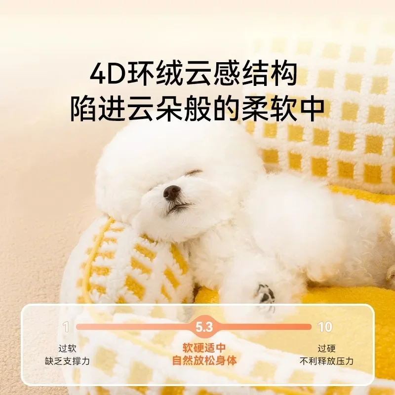 Perrera de otoño, extraíble y lavable, nido para perros y gatos pequeños, sofá cálido para invierno, cojín para mascotas - imagen 3