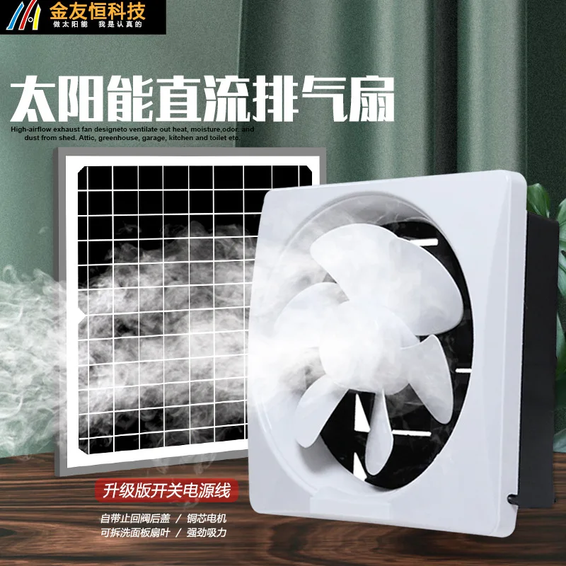 Vista frontal del ventilador de extracción solar