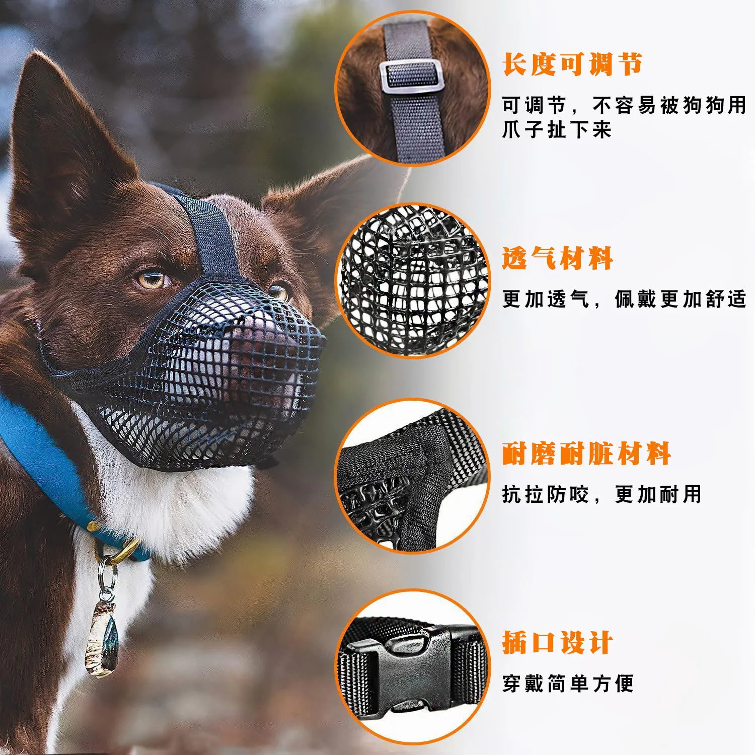 Bozal malla transpirable para perros sin pinzamiento, talla única - imagen 5