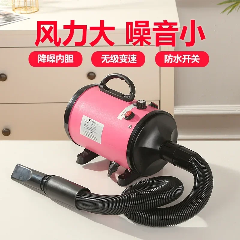 Cat Water Blower High Power Low Noise Dog Cat Pet Hair Blower Pet Supplies - imagen 3