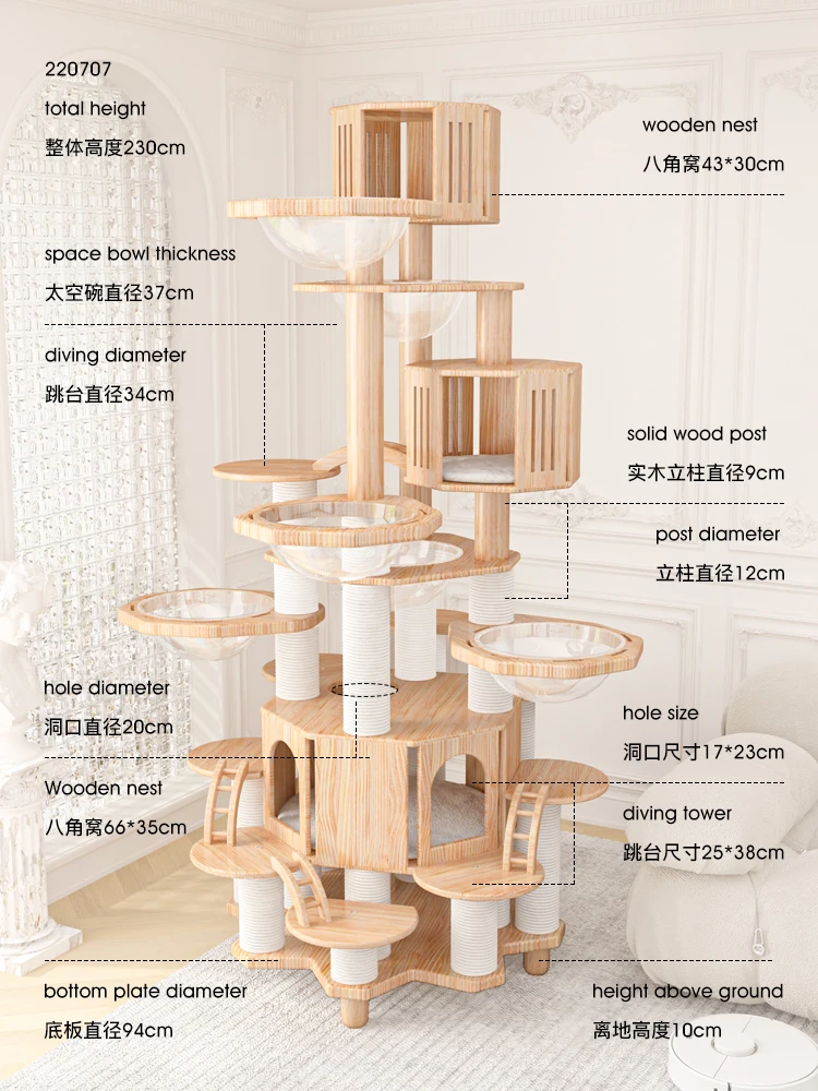 Marco de escalada para gatos de gran tamaño, árbol para gatos, madera maciza, Castillo de gatos, puente arcoíris, plataforma de salto - imagen 5