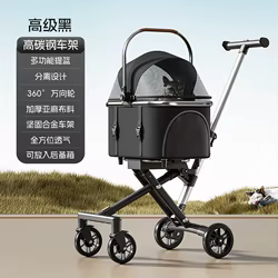 Carrito plegable para perros y gatos – Oro rosa, ligero con bolsa