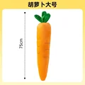 Carrot Large
