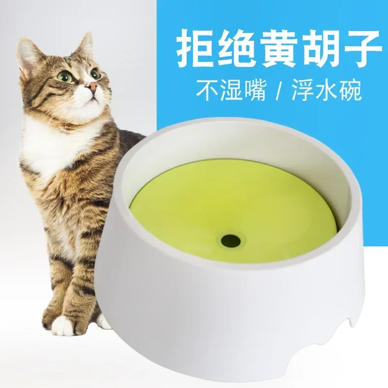 Cuenco flotante de segunda generación, dispensador de agua con boca no humectante para perros, gatos, osos de peluche, cuenco de agua flotante - imagen 2