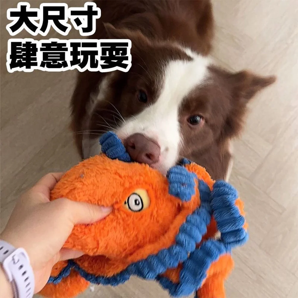 Juguete de peluche para mascotas, pulpo, juguete interactivo para perros, indestructible, resistente a mordeduras, sonido para cachorros, sonajero para perros, suministros de juguetes - imagen 4