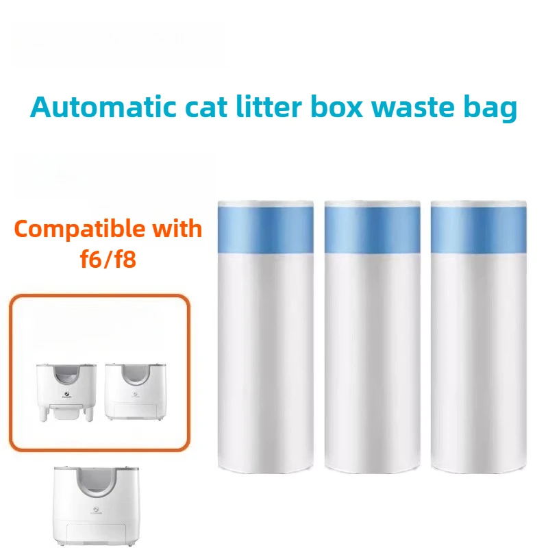 Caja automática de accesorios para arena de gatos, bolsa de basura, bolsas de aseo gruesas para gatos, caja de arena con cordón, bolsa de repuesto, producto para mascotas