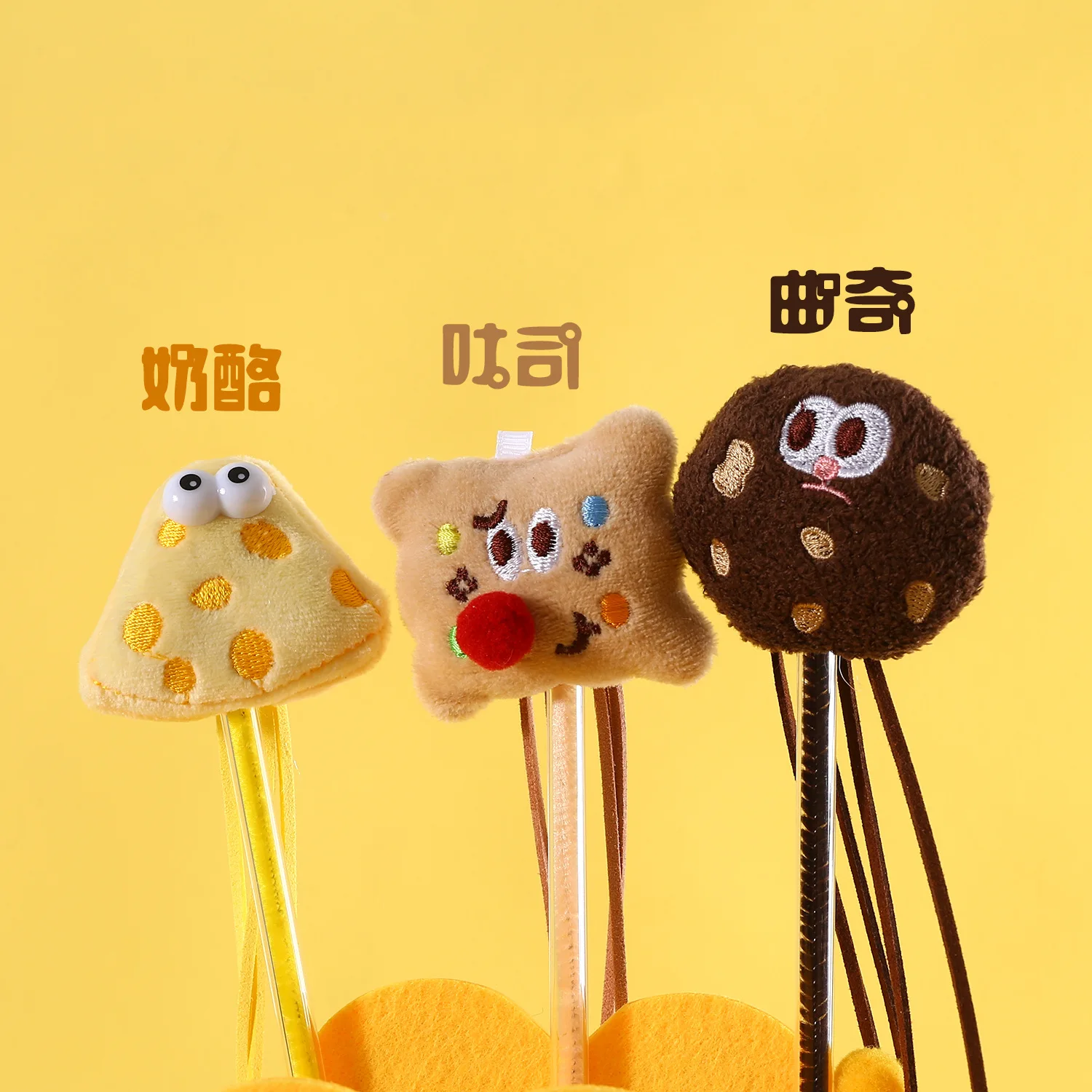 Galletas de dibujos animados para gatos, palo de peluche con borlas de queso, juguete interactivo de entrenamiento con voz, juguetes interactivos para gatos - imagen 3
