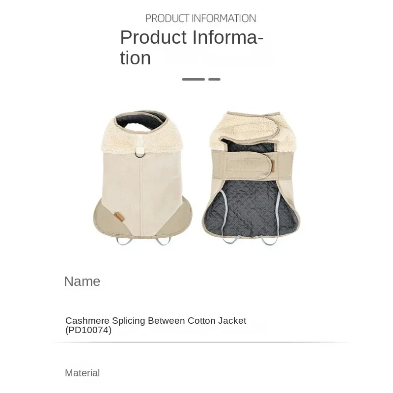 Chaqueta de algodón de retazos de lana de cordero para mascotas, ropa informal para mantener el calor, productos para perros de cuatro patas, Otoño e Invierno - imagen 5