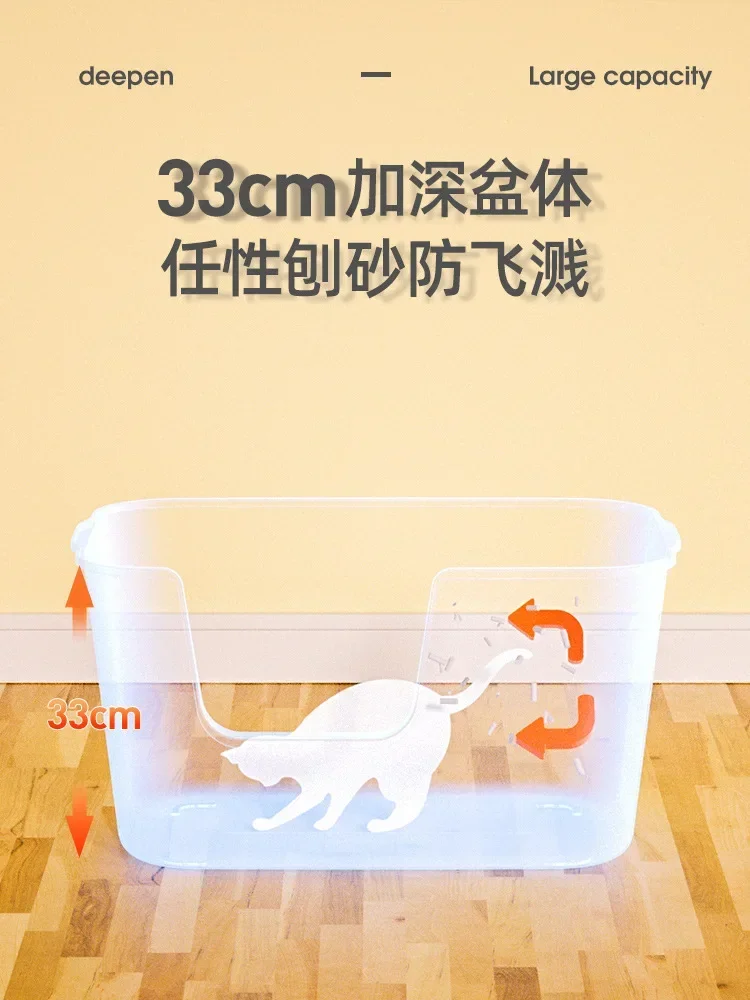 Lavabo de arena para gatos integrado abierto, inodoro antisalpicaduras súper grande, lavabo de arena Extra grande, suministros para mascotas - imagen 2