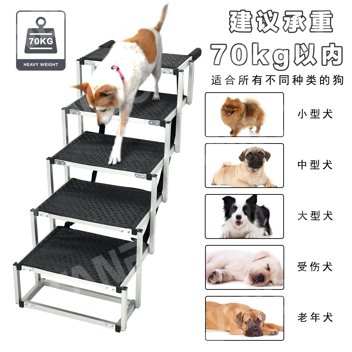 Escalera portátil de aluminio para perros grandes – Plegable y resistente - imagen 4