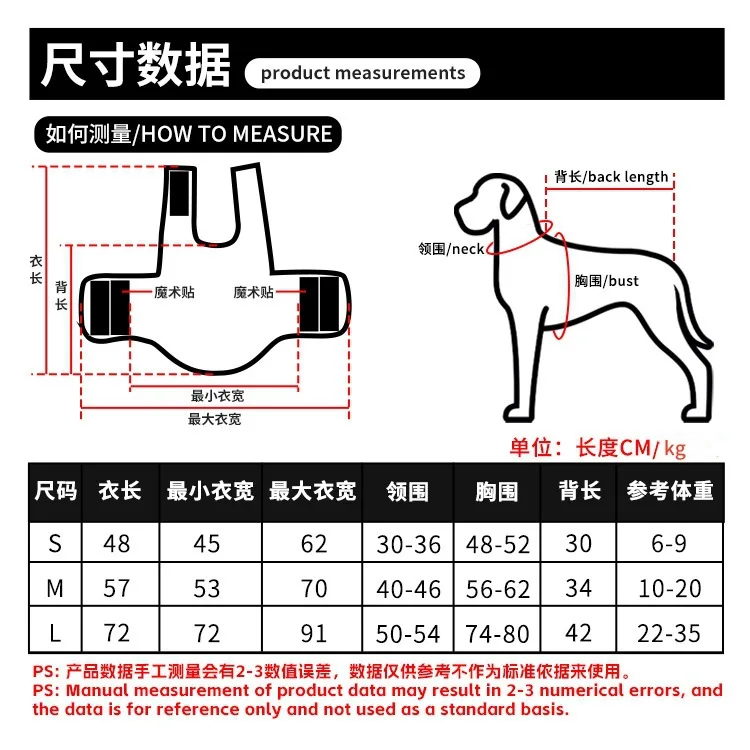 Chaleco salvavidas ajustable para perros medianos y grandes - imagen 3