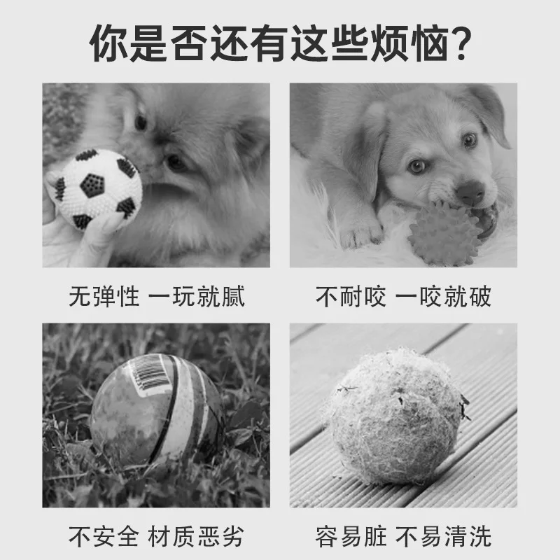 Pelota de rebote duradera y resistente a masticar, pelota de entrenamiento para masticar sólida para la dentición, cachorros, perros grandes, Golden Retriever, Teddy - imagen 4