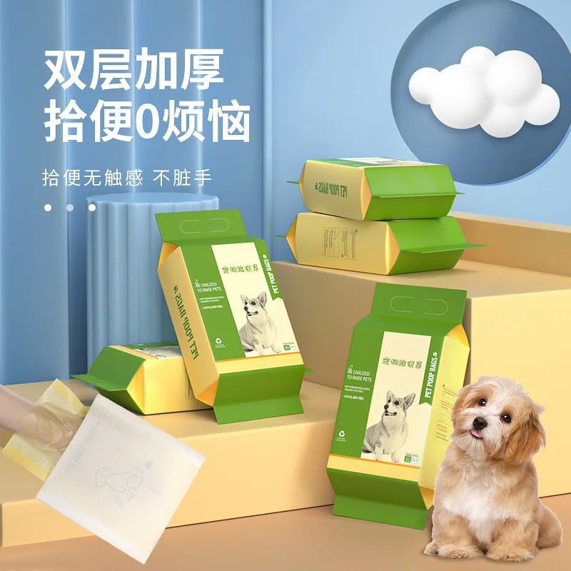 Bolsa Degradable para caca de perro y gato, 2 capas, limpieza de residuos al aire libre - imagen 3