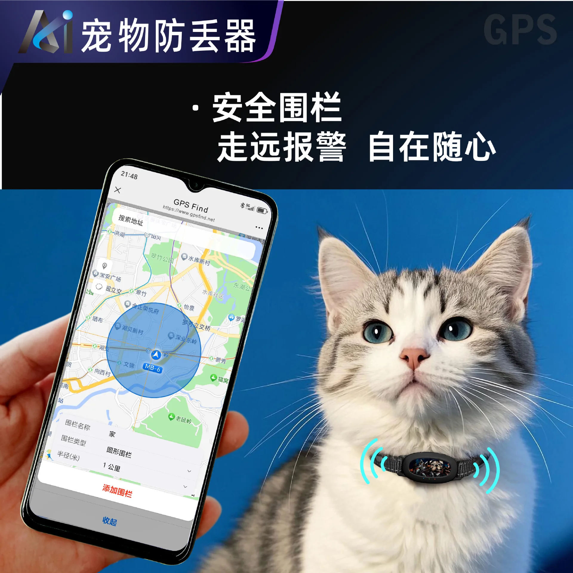Apia de acoplamiento de posicionamiento Global, impermeable, para perros y gatos, batería de larga duración, antipérdida, Beidou, seguimiento de mascotas, localizador GPS, productos para mascotas - imagen 4