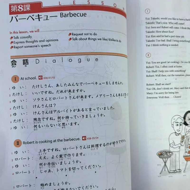Genki 3.a edición Aprende el libro de texto japonés Libro de ejercicios Responder un curso integrado en el libro elemental japonés e inglés - imagen 5