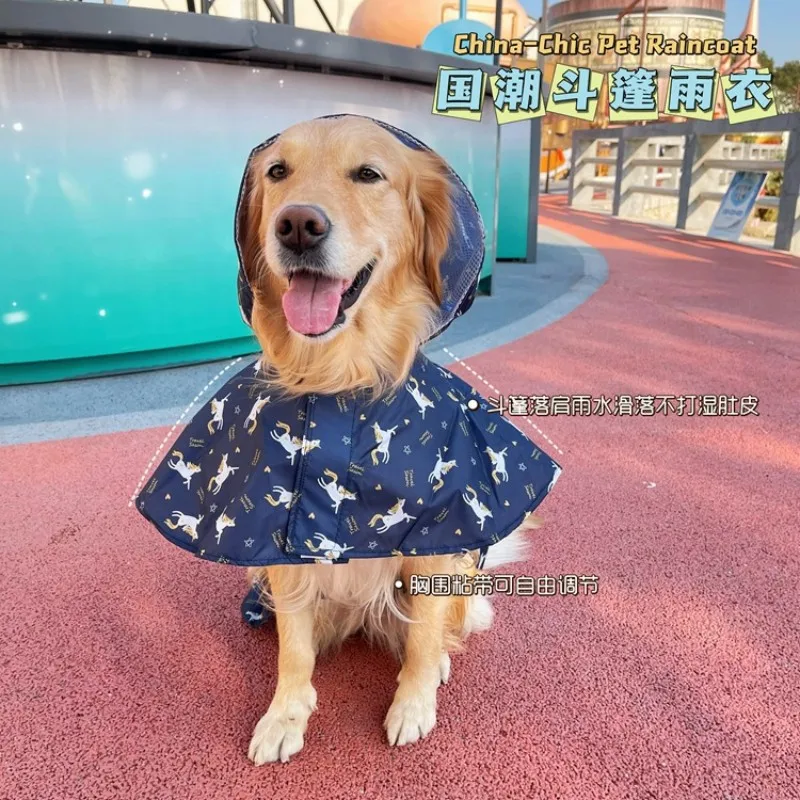 Chubasquero impermeable de dibujos animados con capucha para perros, ropa adorables, suave y ligero, perros grandes y medianos - imagen 5