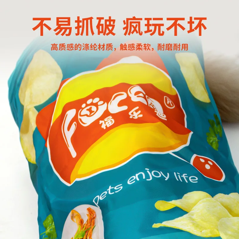 Papel con sonido para mascotas, serie de patatas fritas con sonido, juguetes para mascotas, túnel de paso para gatos resistente a desgarros, juguetes para gatos - imagen 4