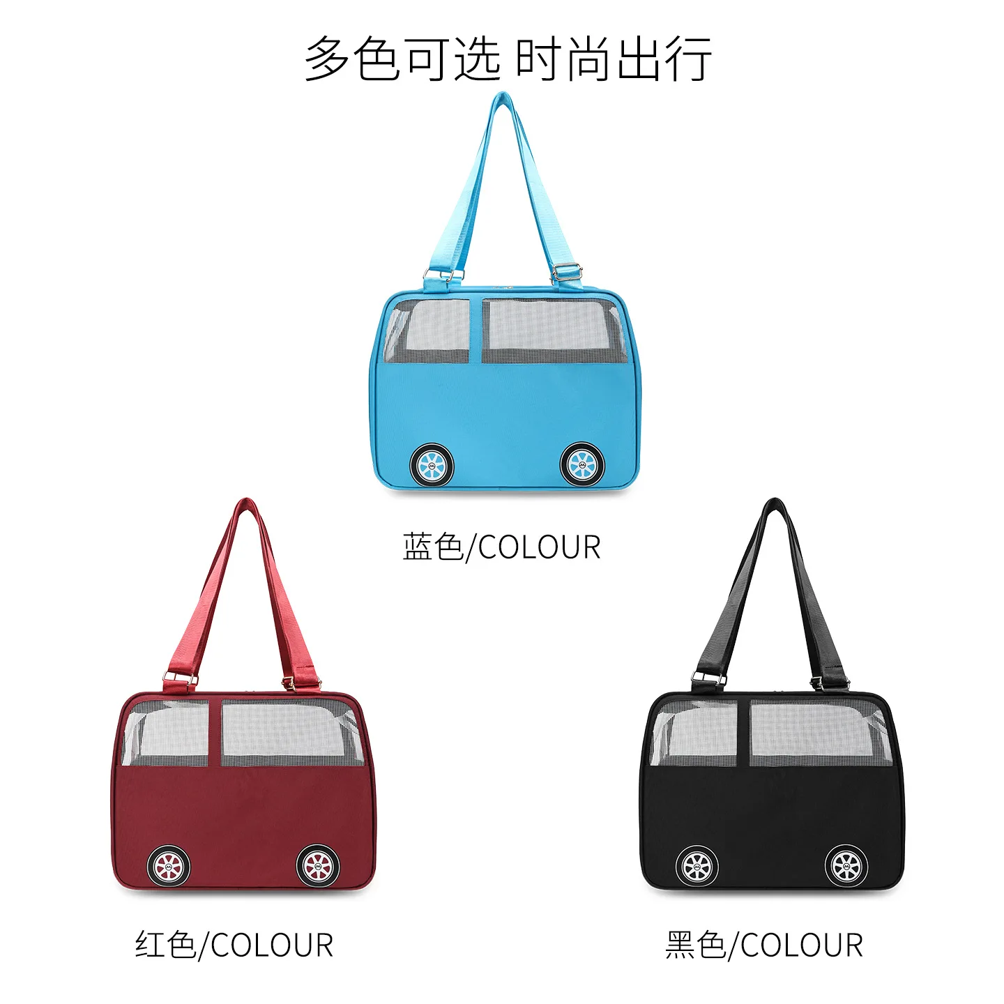Transportín ventilado para perros y gatos – Bolsa viaje multiusa