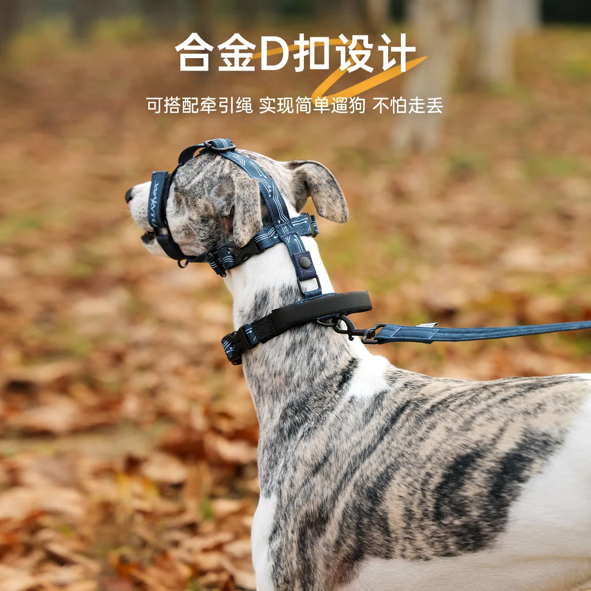 Collar con bozal antimordiscos para perros medianos y grandes - imagen 3