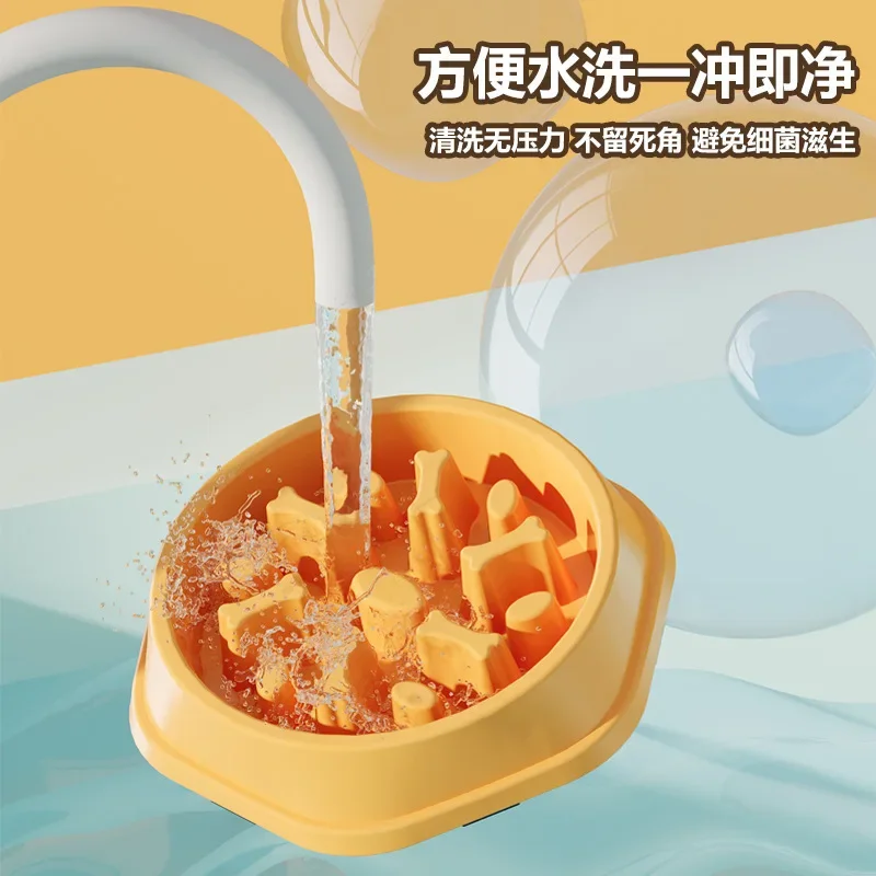 Cuenco de comida lenta para perros, cuencos de alimentación antideslizantes y antiasfixia para perros pequeños y gatos, productos para mascotas - imagen 3