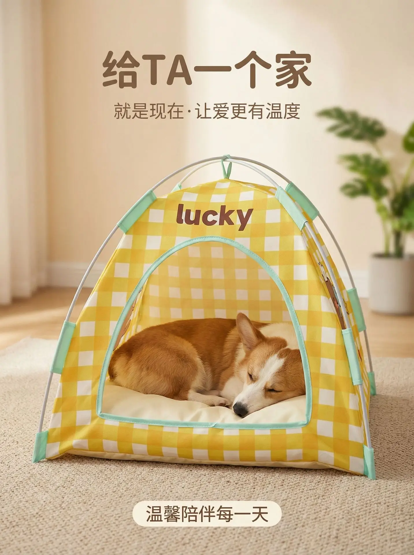 Casa de campaña plegable y transpirable con cojín para gatos y perros - imagen 2