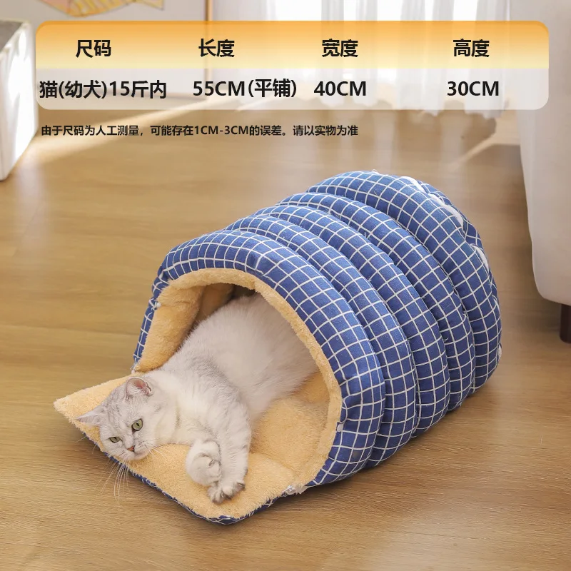 Perrera Universal extraíble y lavable para todas las estaciones, cama cerrada para gatos, saco de dormir cálido para gatos de invierno, terciopelo y grueso