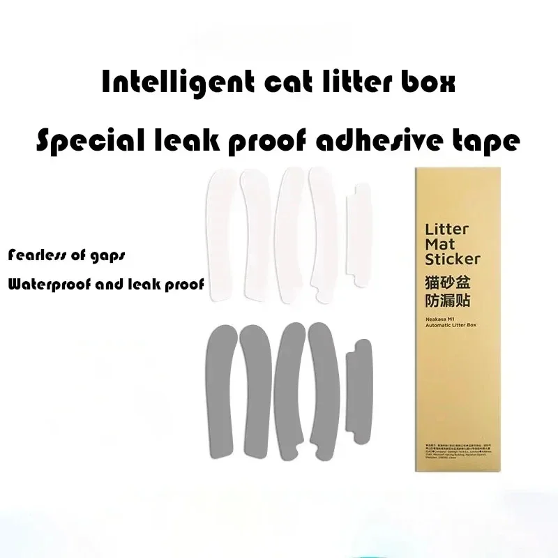 Caja de arena para gatos, cinta adhesiva a prueba de fugas, pegatinas especiales a prueba de fugas, cajas de arena para gatos, suministros impermeables para mascotas, accesorios para arena - imagen 2