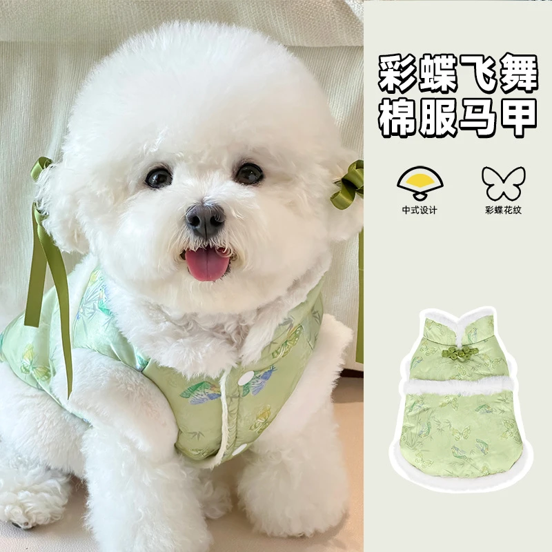 Ropa de otoño e invierno para mascotas, ropa de Año Nuevo de encaje de felpa, Parkas para perros de peluche Schnauzer, piernas gruesas sin mangas - imagen 2