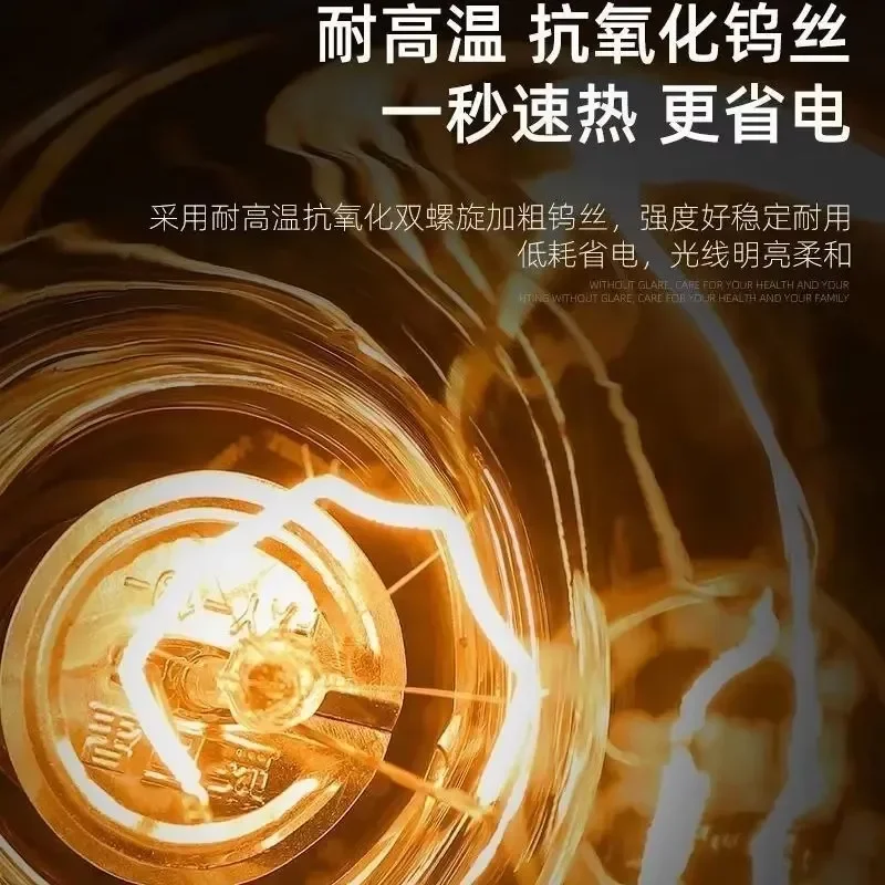 Bombilla de calefacción Yuba, puerto roscado Universal, impermeable y a prueba de explosiones, lámpara de calefacción antigua para el hogar y el baño - imagen 2