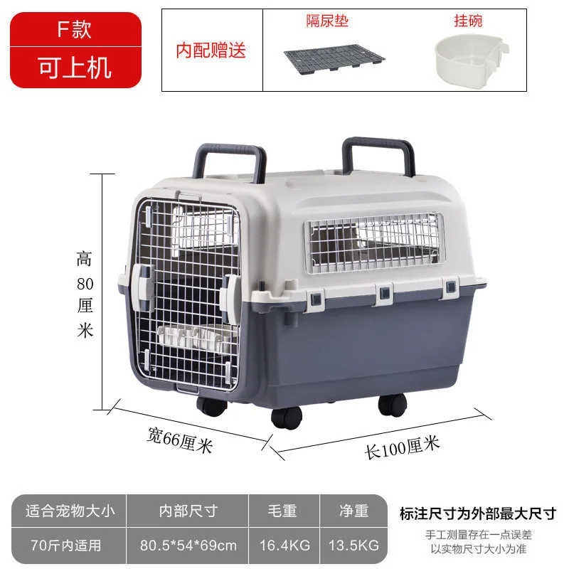 Caja de carga de aire portátil de plástico para mascotas pequeñas y medianas, caja de aire extraíble para mascotas, transportador para gatos - imagen 5