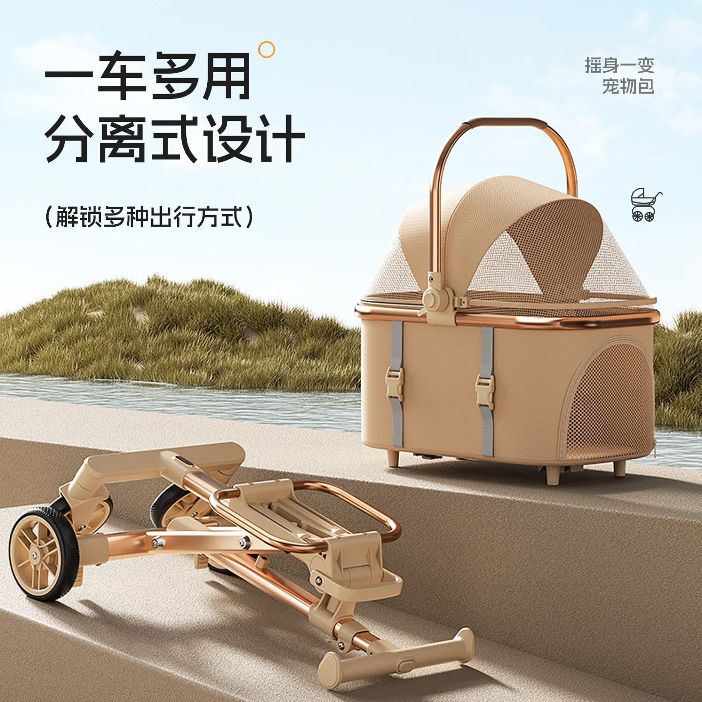 Carrito plegable para perros y gatos – Oro rosa, ligero con bolsa - imagen 4