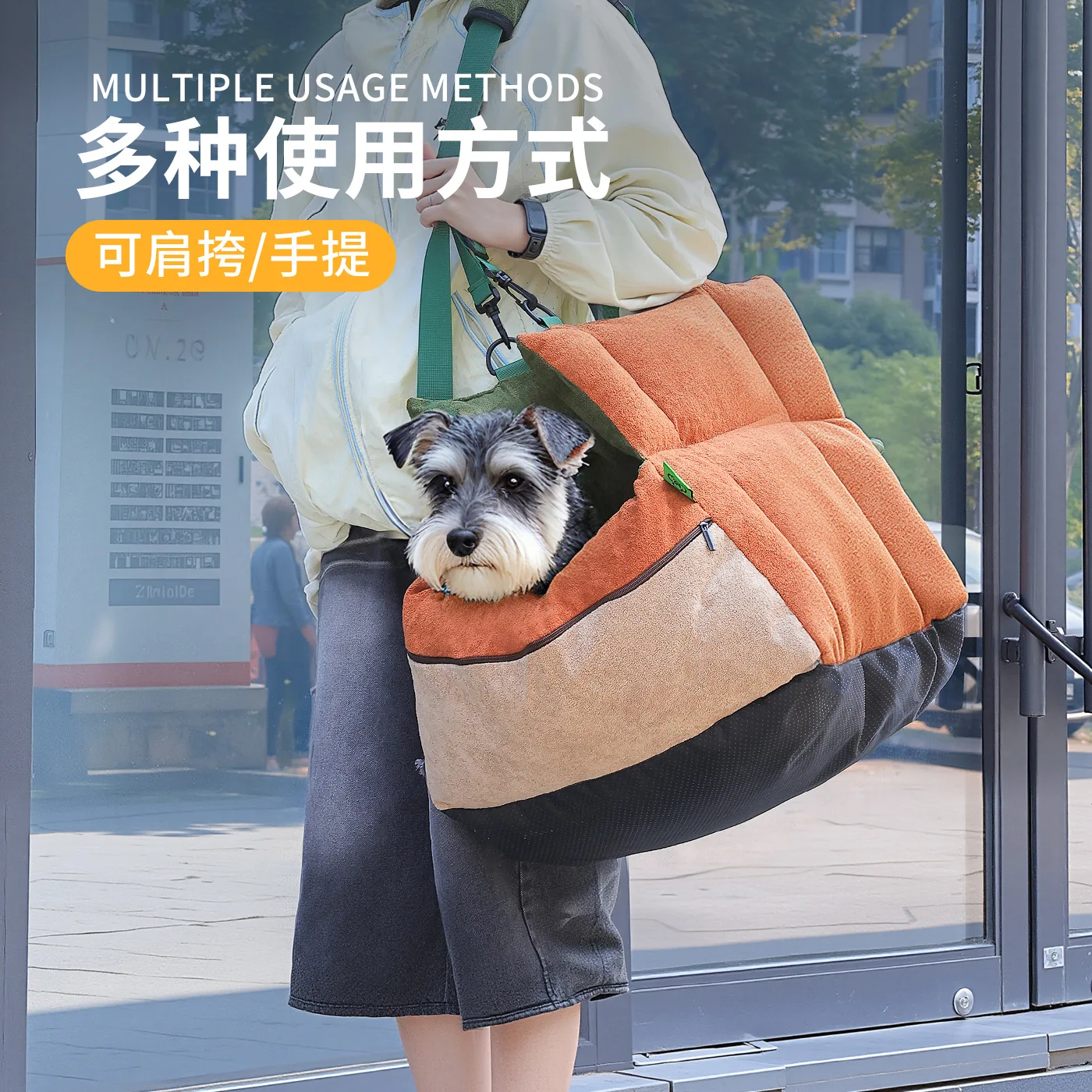 Asiento coche elevador impermeable para perros pequeños y gatos - imagen 5