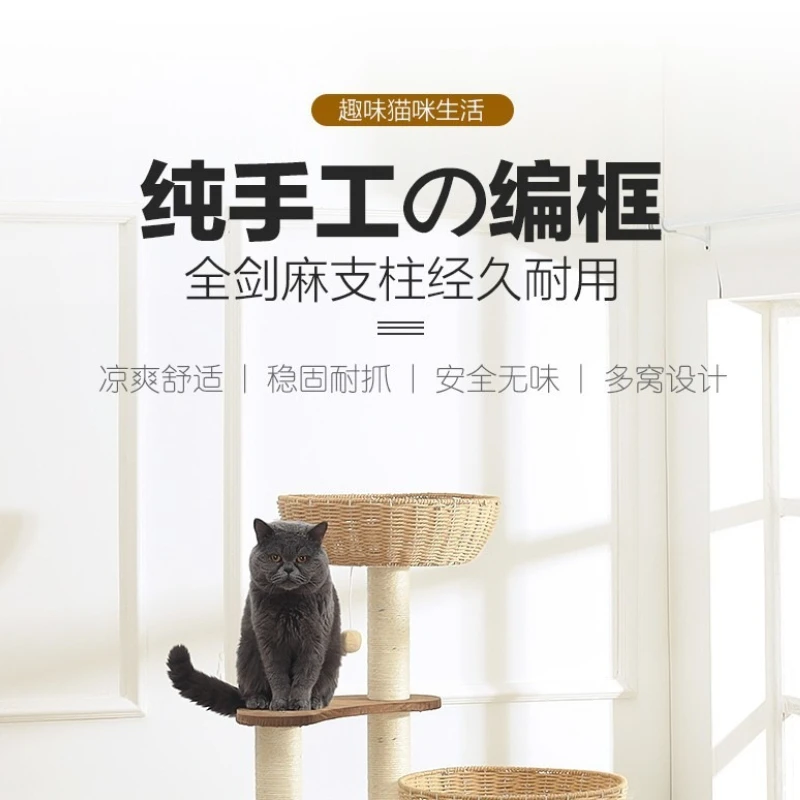 Árbol para gatos multinivel con cápsula espacial y postes sisal