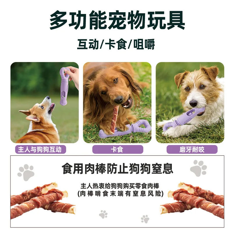 Juguete giratorio dispensador de golosinas para perros - imagen 2