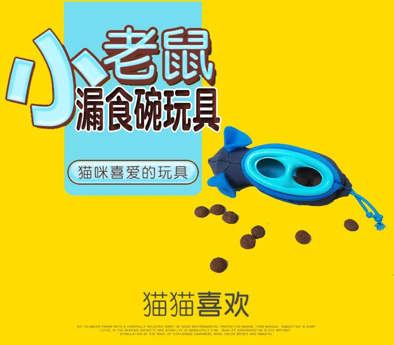 Pet Products Explosion.jpg