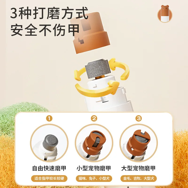 Molinillo de uñas eléctrico portátil con anillo de arena ligero, cortaúñas para perros grandes y pequeños, suministros para mascotas - imagen 2