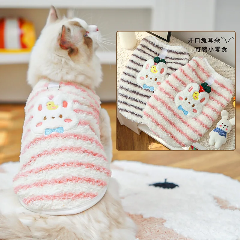 Chaleco de felpa a rayas para otoño e invierno, chaqueta cálida de peluche para gatos, suministros para mascotas, ropa para perros pequeños, ropa para cachorros - imagen 2