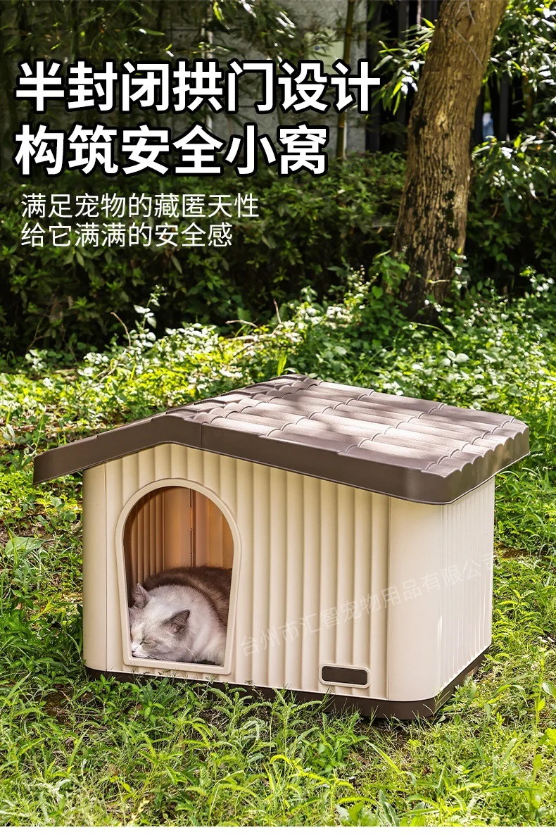 Espacio exterior para gatos