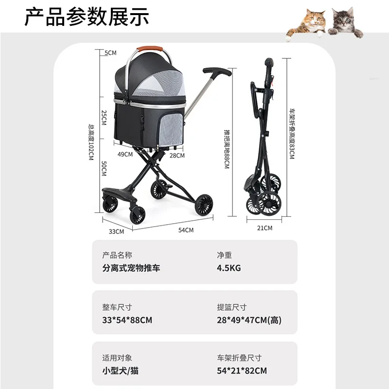 Carro para mascotas, carrito plegable ligero, bolsa para perros y gatos, jaula de separación para salir, jaula para coche para perros y gatos - imagen 5