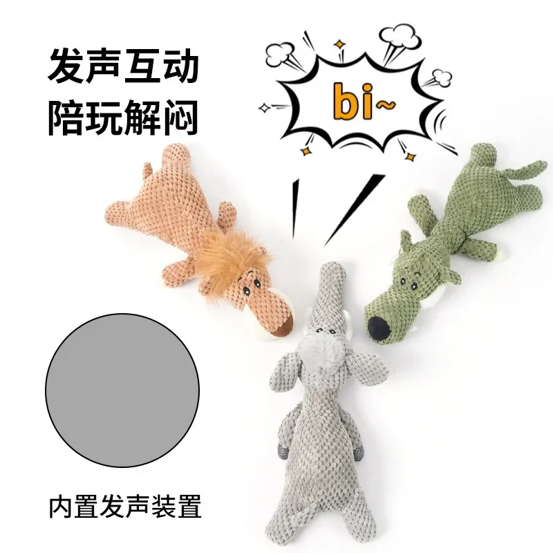 Juguete para mascotas con sonido de felpa para perros, León, elefante, Lobo, entrenamiento interactivo, juguetes para perros resistentes a mordeduras - imagen 4