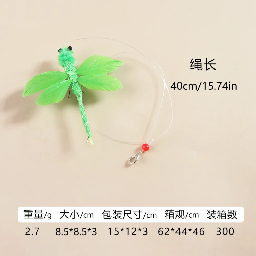 Dragonfly Green